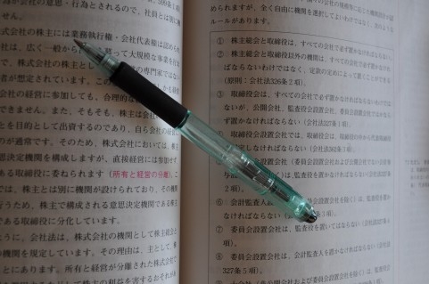 英語 勉強のやる気がない子供に 勉強しなさい の代わりにする話 広島の英語 音楽 School Imanishi