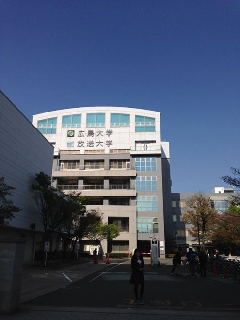 広島大学キャンパス
